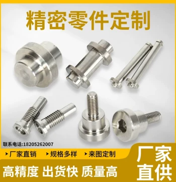 CNC Lathe Machining for Stainless Steel, Custom Precision Mechanical Parts, Customized Walking Head Machine Aluminum Parts from Drawings