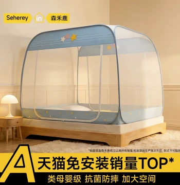 Mongolian Yurt Mosquito Net for Home Bedroom 2026 New Lazy Full-Cover 1.8m Installation-Free Kids No Frame Needed