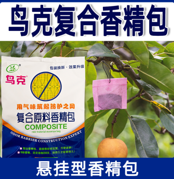 Niaoke Compound Raw Material Fragrance Pack Spice Pack Genuine Non-Toxic Agricultural Orchard Paddy Field Seed Fruit Protection