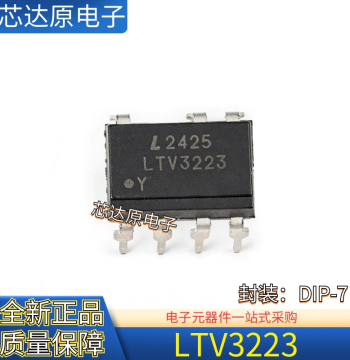 Genuine LTV3223 Package DIP-7 Triac Transistor Optocoupler Isolator Power Chip