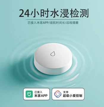 Smart Water Immersion Guardian Integrated with Mi Home APP, Leak and Ingress Detection Sensor, Overflow Alarm