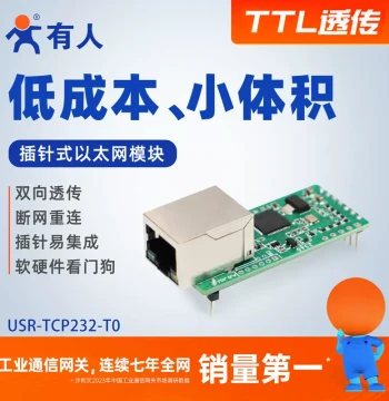 [USR] Serial to Ethernet Module: TTL to RJ45 UART Bidirectional Transparent Transmission TCP232-T0