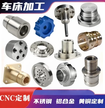 Custom CNC Lathe Machining for Stainless Steel, Turning-Milling Composite, Swiss-Type, Mechanical Parts, Aluminum Alloy, Brass CNC Customization