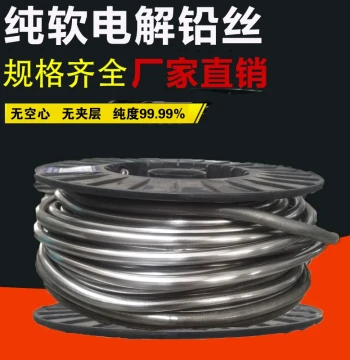 Ultra-Soft Pure Lead Wire Fuse, Lead Strips, Lead Coins 4.0mm 4.2mm 4.5mm 5.0mm 5.5mm Electrolytic Lead Wire