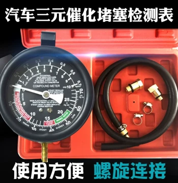 Exhaust Back Pressure Gauge for Diesel Vehicles China IV/V SCR After-Treatment Three-Way Catalytic Exhaust Pipe Blockage Car Detection