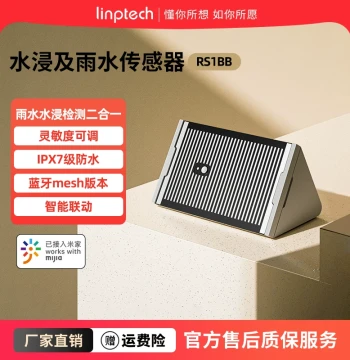 Linptech Integrated with Mi Home APP Water Leak Smart Sensor Alarm Water Immersion Detection Reminder Rain Sensor