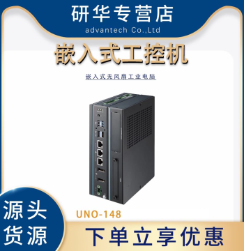 Advantech UNO-148 Embedded Industrial PC - DIN Rail Mount, 11th Gen CPU, Fanless Industrial Computer, Brand New