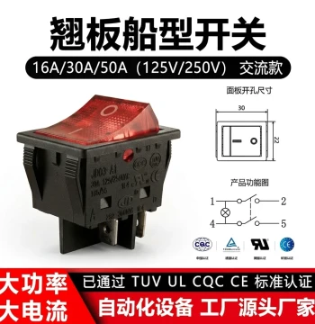 High Current Rocker Switch KCD4 High Power 30A 50A Rocker Power Switch Welding Machine Industrial Equipment Switch