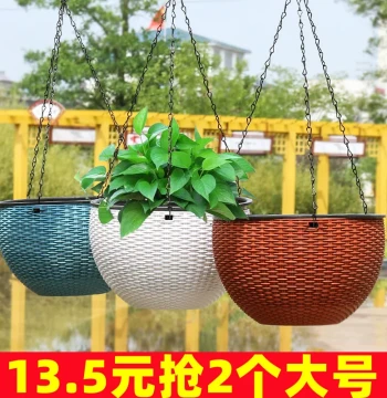 Hanging Orchid Pot Suspended Plastic Rattan Weaved Basket Lazy Water-Absorbing Wall-Mounted Pothos Ivy Hanging Ball Thickened