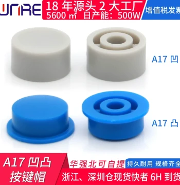 A17 Colored Keycaps 6*6 Tactile Switch Cover 3.1 Plastic Round Inner Diameter 3.4 Button Cap
