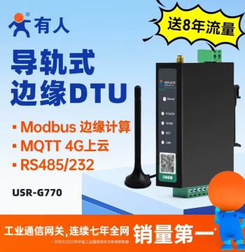 USR 4G DTU Rail-Mounted CAT1 Metal Enclosure 4G DTU Module with MQTT Protocol and Modbus Gateway G770