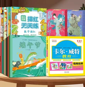 [Special Clearance on Authentic Books] Summer Reading Collection: International Award-Winning Children's Literature, Selected Essays by Young Masters, Naughty Ma Xiaotao Comic Edition, Holiday Story Picture Books – Essential Extracurricular Reading for Gr