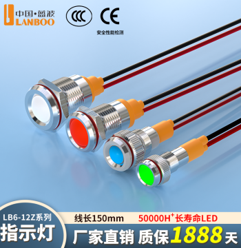 LANBOO Metal Indicator Signal Lights in 6mm, 8mm, 10mm, 12mm Sizes, Red/Green/Blue/Yellow/White Colors, Compatible with 5V, 12V, 24V, 220V