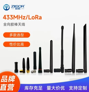 433MHz Wireless Data Transmission Module Omni-directional High Gain External LoRa Little Chili Foldable Rubber Stick Antenna SMA