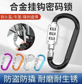 E-bike Helmet Lock Portable Fixed Motorcycle Anti-Theft Lock Mountain Bike Scooter Universal Password Padlock