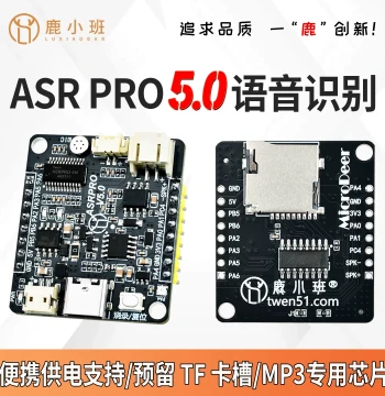 ASRPRO5.0 Voice Recognition Module with Onboard SD Card Slot, Tianwen Smart Home Voice Control, Battery Compatible