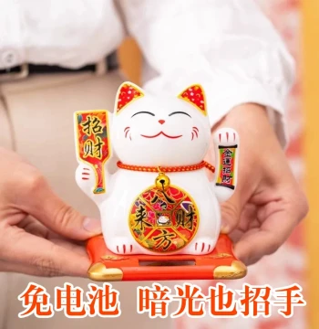 Solar Lucky Cat Ornament Automatic Waving Hand Opening Business Wealth Attraction Ceramic Entrance Home Car Ornament