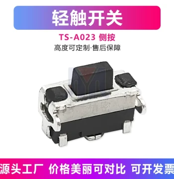 Tactile Switch 2*4*3.5H Fully Enclosed Bracket Double Layer with Film Black/White Side Press Micro Switch for Tablet PCs