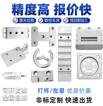 CNC Machining Custom Non-Standard Metal Parts: Brass, Iron, Nylon, Aluminum Alloy, Stainless Steel