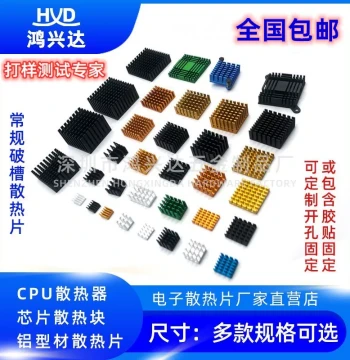 Aluminum Heat Sink Router CPU Heatsink Northbridge Southbridge Aluminum Heatsink Chip Thermal Block Amplifier Heat Sink