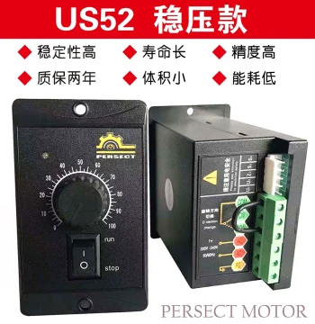Prosit US52 Speed Control Switch AC Single-Phase Motor Forward/Reverse Speed Control Box Gear Motor Motor Speed Controller