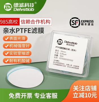 Delv Hydrophilic Acid and Alkali Resistant PTFE Polytetrafluoroethylene Organic Filter Membrane Graphene Laboratory Testing Analysis Purification