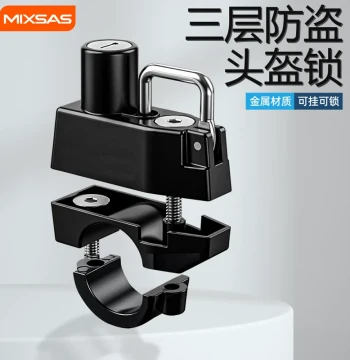 E-bike/Motorcycle Helmet Lock Anti-Theft Fixed Safety Helmet Lock Hook Special Lock for Electric Bike Caps