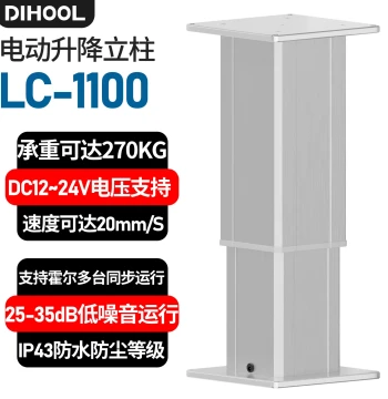 Electric Lifter 270KG Thrust Medical Electric Lifting Column Home Industrial Automation Synchronous Lifting Column