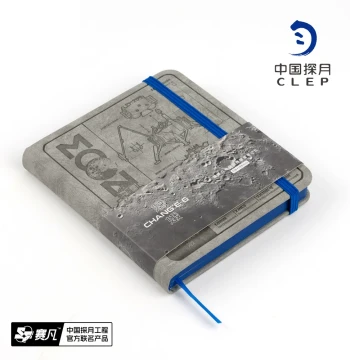 Safain Collaboration China Aerospace Merchandise China Lunar Exploration Cultural Creative Gift Chang'e 6 Theme Notebook Journal