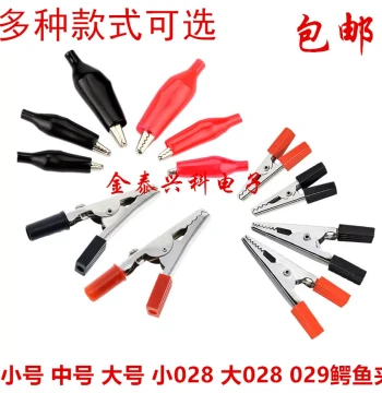 Alligator Clips Electrical Clips Insulated Sleeved Clips Wire Power Clips Electrical 029 Test Clips Small Medium Large Electrician Clips