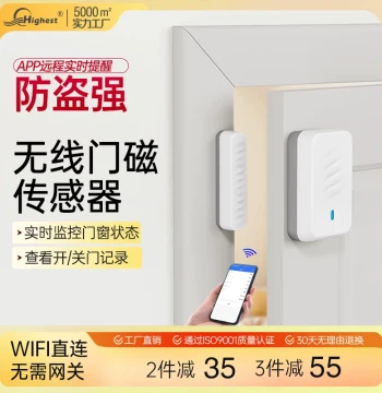 Tongtongsuo Wireless Door Magnetic Sensor, Door Contact Induction Alarm, Window Open/Close Status Sensor for Home Windows