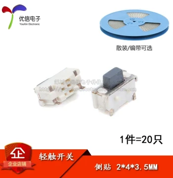 Side Mount 2*4*3.5MM Tactile Switch Micro SMD Side Button Switch for MP3/MP4 (20 pcs)