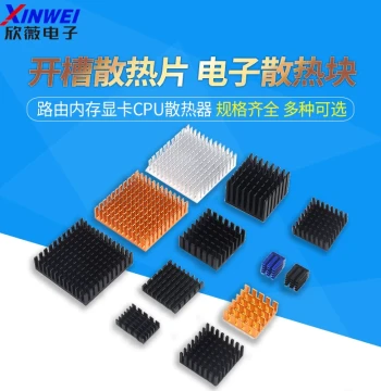 Router Memory Graphics Card CPU Heatsink Electronic Cooling Block 5*6*10*20*22*25*28*40 Aluminum Heatsink