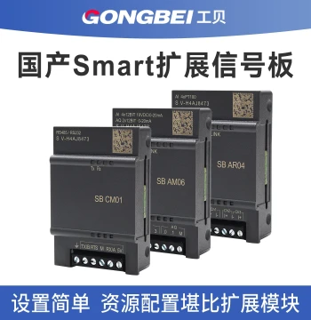 Gongbei Domestic PLC Smart Signal Board 485 SB CM01 AM06 AR04 AE01 AQ01 DT04