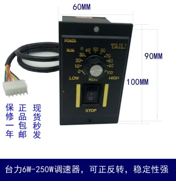 Taili Speed Controller US-52 6W-250W Forward/Reverse with AC 220V Gear Motor Speed Adjustment 120W