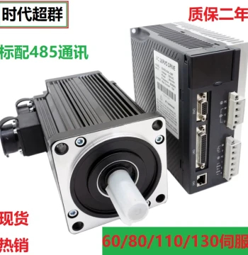 60/80/110 AC Servo Motor Driver 130 Kit Controller 400/750W/485 Communication In Stock