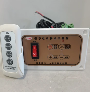 L-5E Luxury Electric Dining Table Controller DC12-24 Universal DC