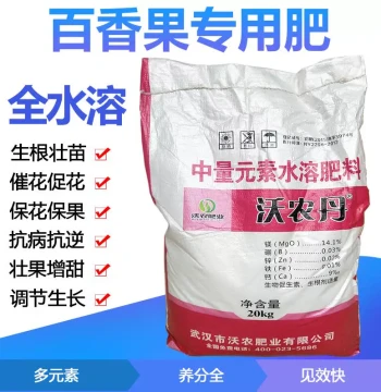 Passion Fruit Specialized Foliar Fertilizer Medium and Trace Element Fertilizer Chemical Fertilizer for Flower and Fruit Preservation Disease and Stress Resistance