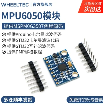 MPU-6050 Module, Gyroscope 6DOF Module, Three-Axis Accelerometer Sensor GY-521 with Code Provided