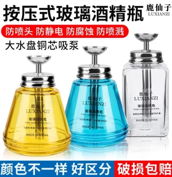 Luxianzi Glass Alcohol Bottle Pump Dispenser PCB Cleaning Bottle Mobile Phone Repair Pump Bottle Alcohol Pot