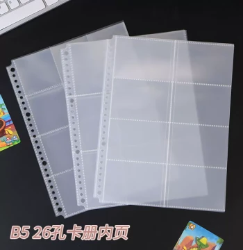 Large B5 Loose-Leaf Card Binder Inner Pages for Idol Card Storage, Single Grid and Nine-Grid Layouts, 26-Hole Refill Inserts