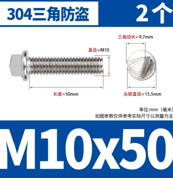 304 Stainless Steel Triangle Head Security Screws External Triangle Anti-removal Street Light Pole Bolts Chassis Bolts M6 M8 M10