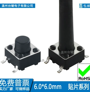 Taijian Tactile Switch 6*6*4.0~25H Height 4-pin SMD 6x6 Button High Temperature Resistant Micro Switch Copper Pins
