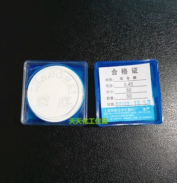 Shanghai Xinya Microporous Filter Membrane Mixed Membrane Water System/Nylon Organic 50mm*0.45 0.22um 50 Sheets/Box