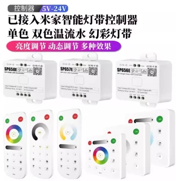 Connected to Mi Home Bluetooth Smart Voice Controller Full Color RGB Single Color Dual Color Seven Color Flowing Horse Chasing Light