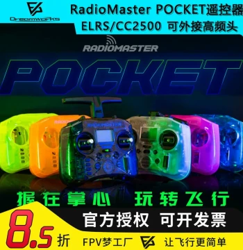 Radiomaster POCKET Transmitter: Open-Source ELRS Multi-Protocol High-Frequency Head for FPV Racing Drones and RC Models