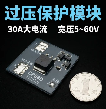 DC Overvoltage Protection Module OVP Input Power Protection 5V 12V 15V 24V 30V Multi-Voltage Protection