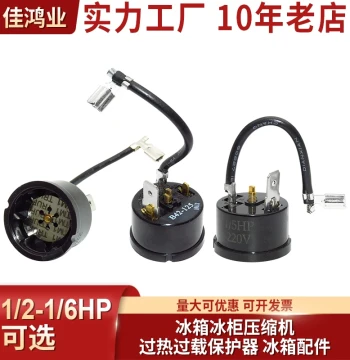 Refrigerator & Freezer Compressor Overheat & Overload Protector, 1/2 1/3 1/4 1/5 1/6 HP Refrigerator Parts