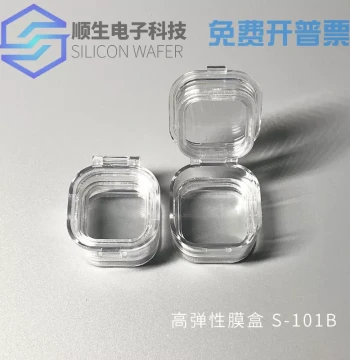 Membrane Box for Chips and Irregular Objects, Shockproof Device Protection