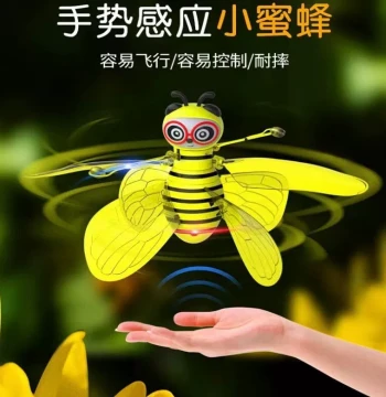 Gesture Sensor Little Bee Levitation Toy, Electric Easy-Fly Control Durable Aircraft for Children